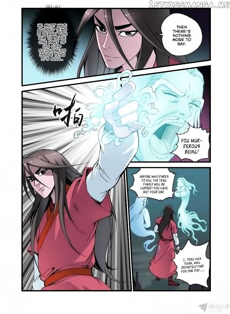 Renegade Immortal chapter 37 - page 22