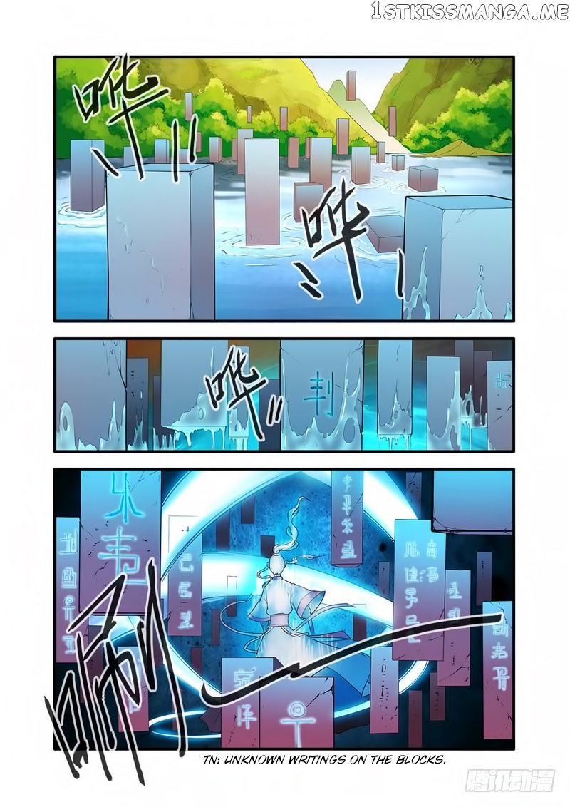 Renegade Immortal Chapter 133 - page 21