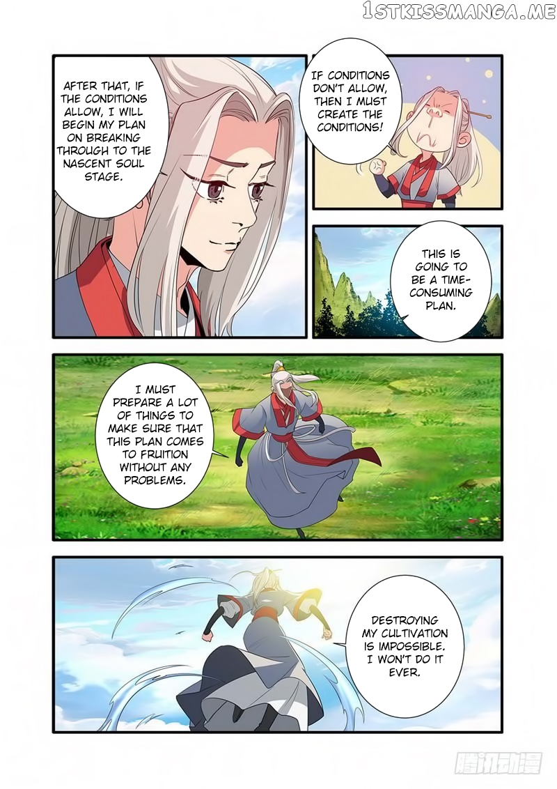 Renegade Immortal Chapter 133 - page 24