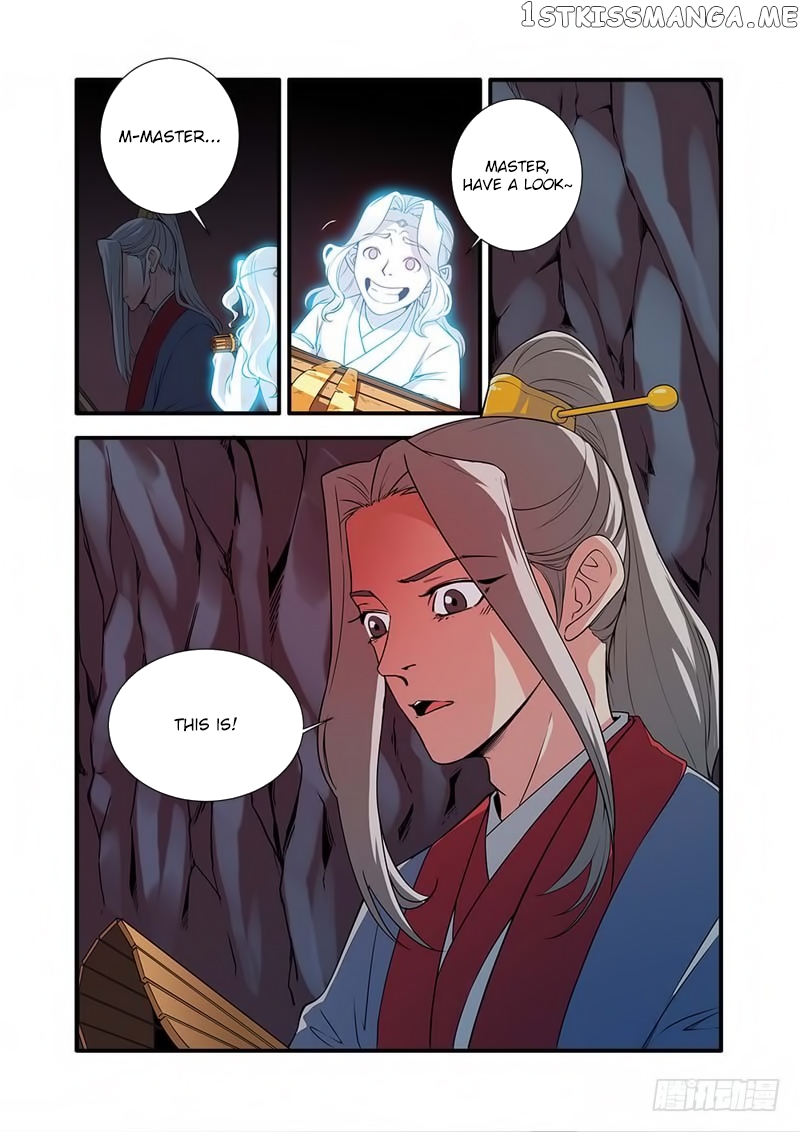 Renegade Immortal Chapter 133 - page 9