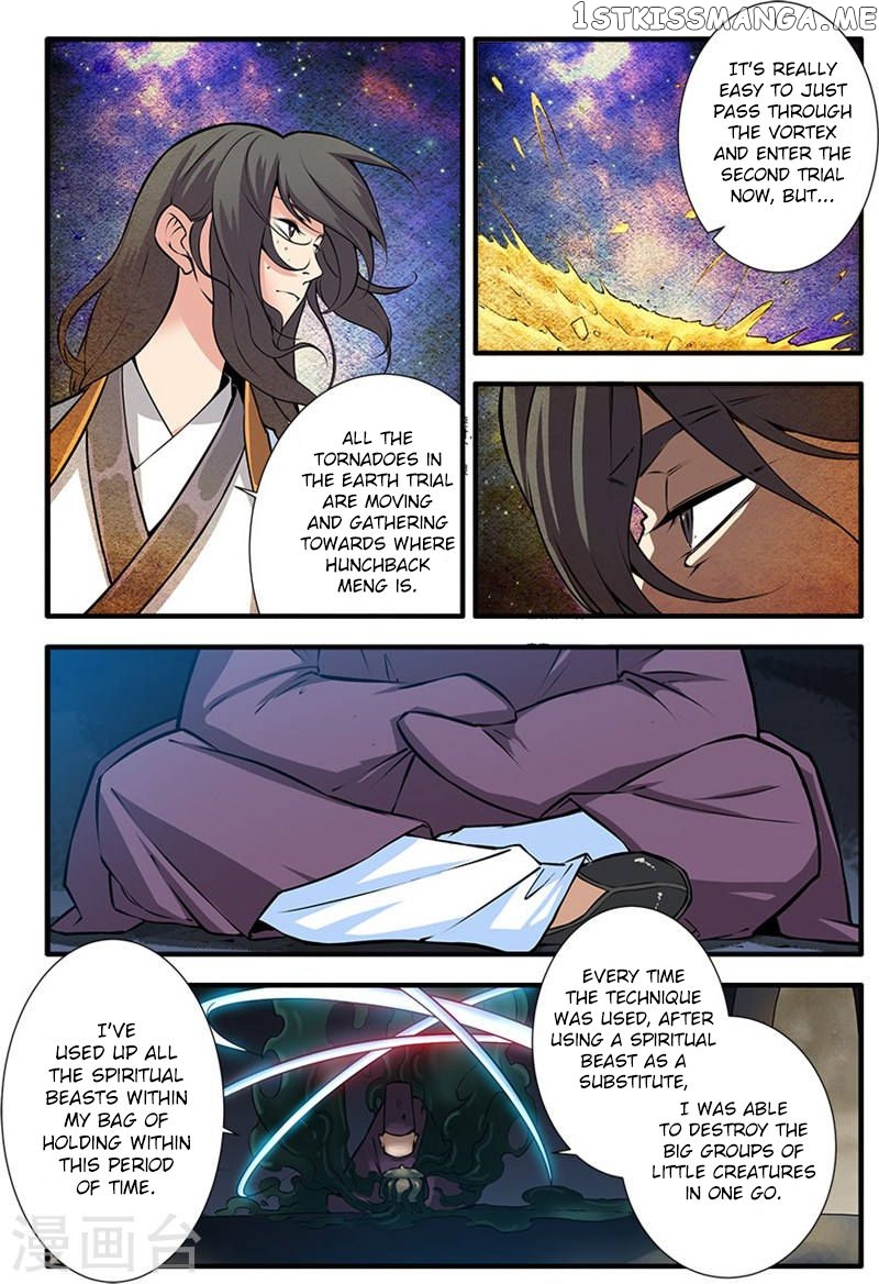 Renegade Immortal Chapter 108 - page 12
