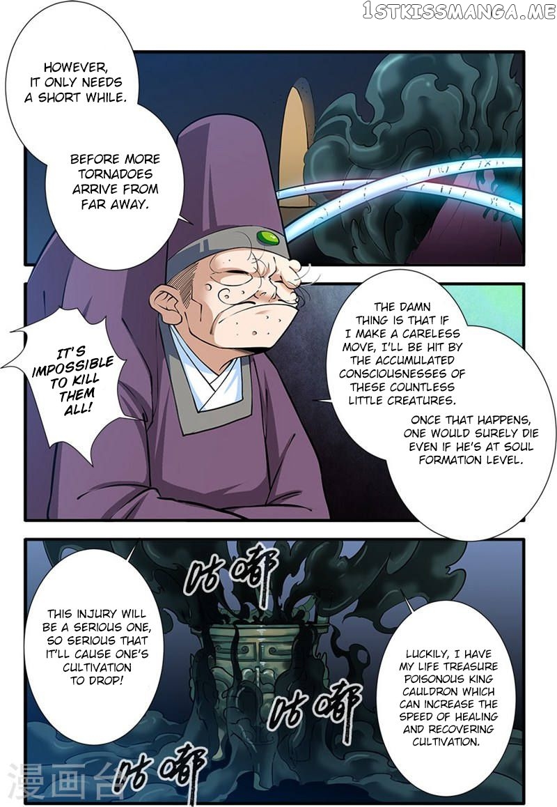 Renegade Immortal Chapter 108 - page 13