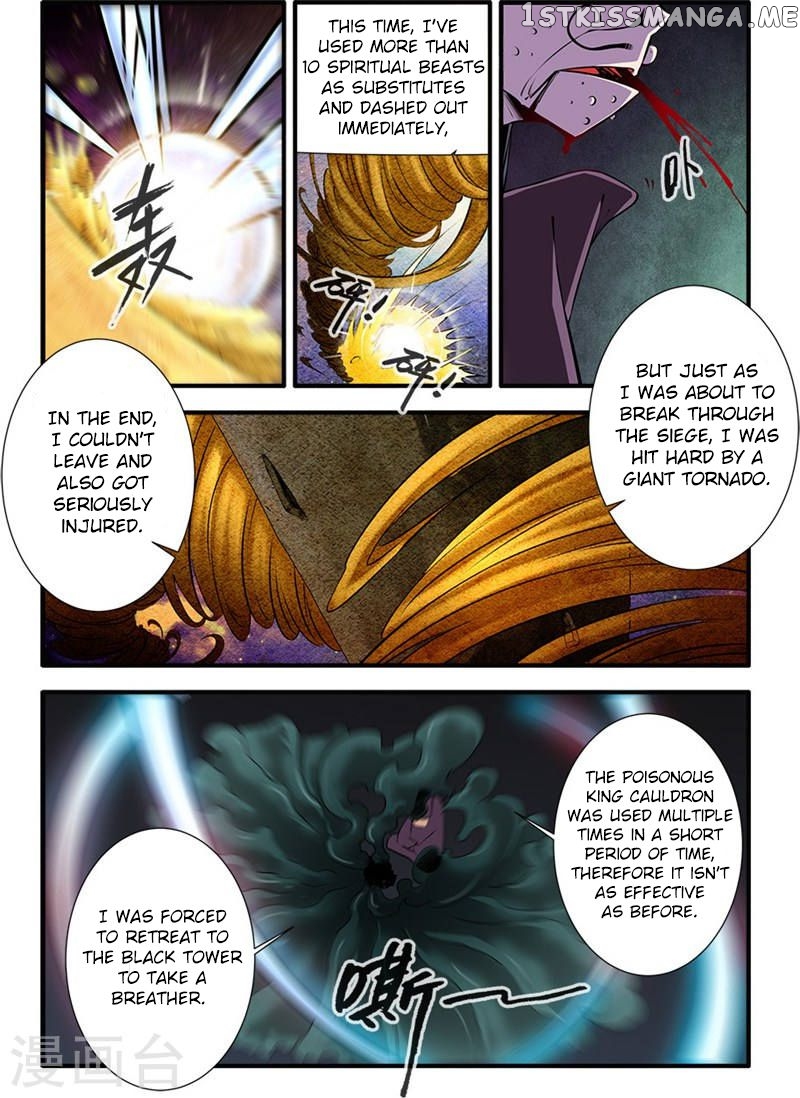 Renegade Immortal Chapter 108 - page 14