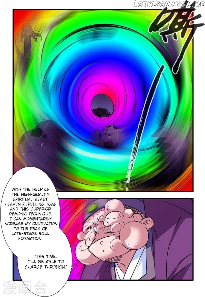 Renegade Immortal Chapter 108 - page 19