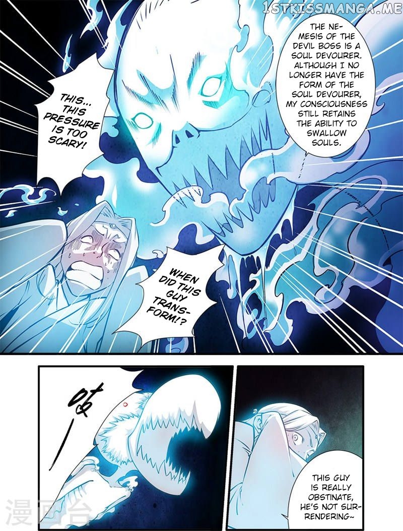 Renegade Immortal Chapter 108 - page 6