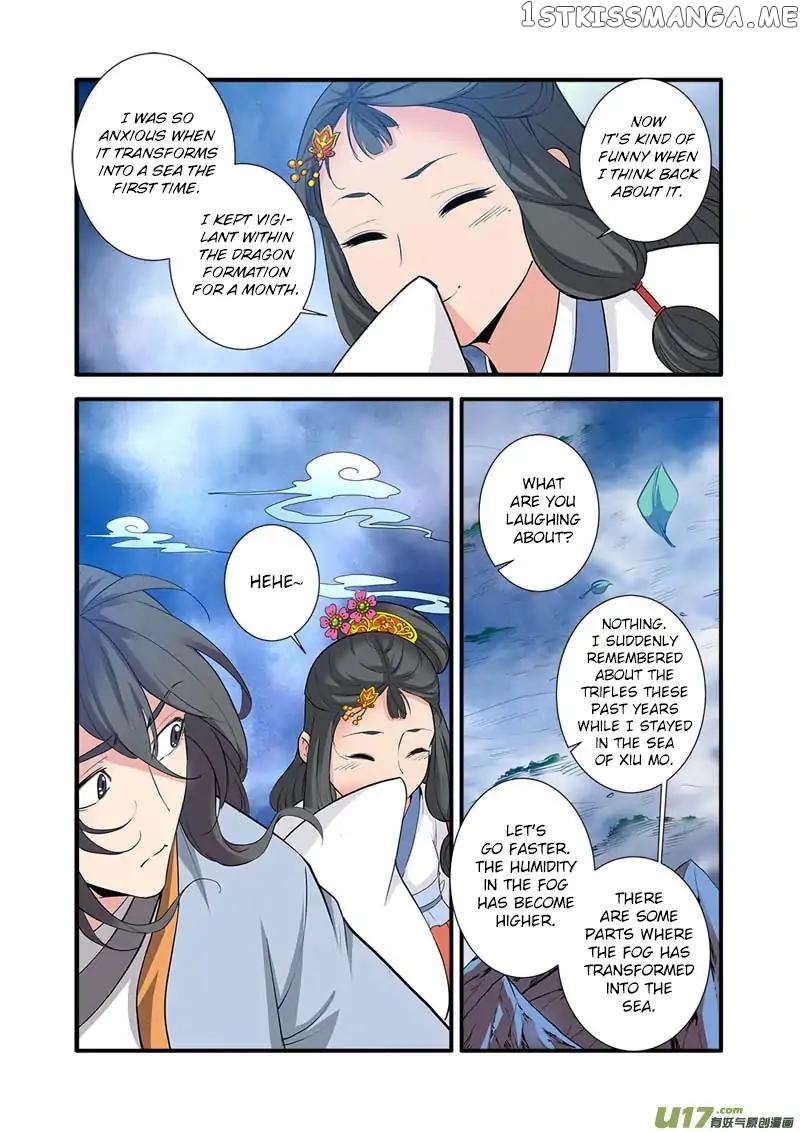 Renegade Immortal chapter 87 - page 17