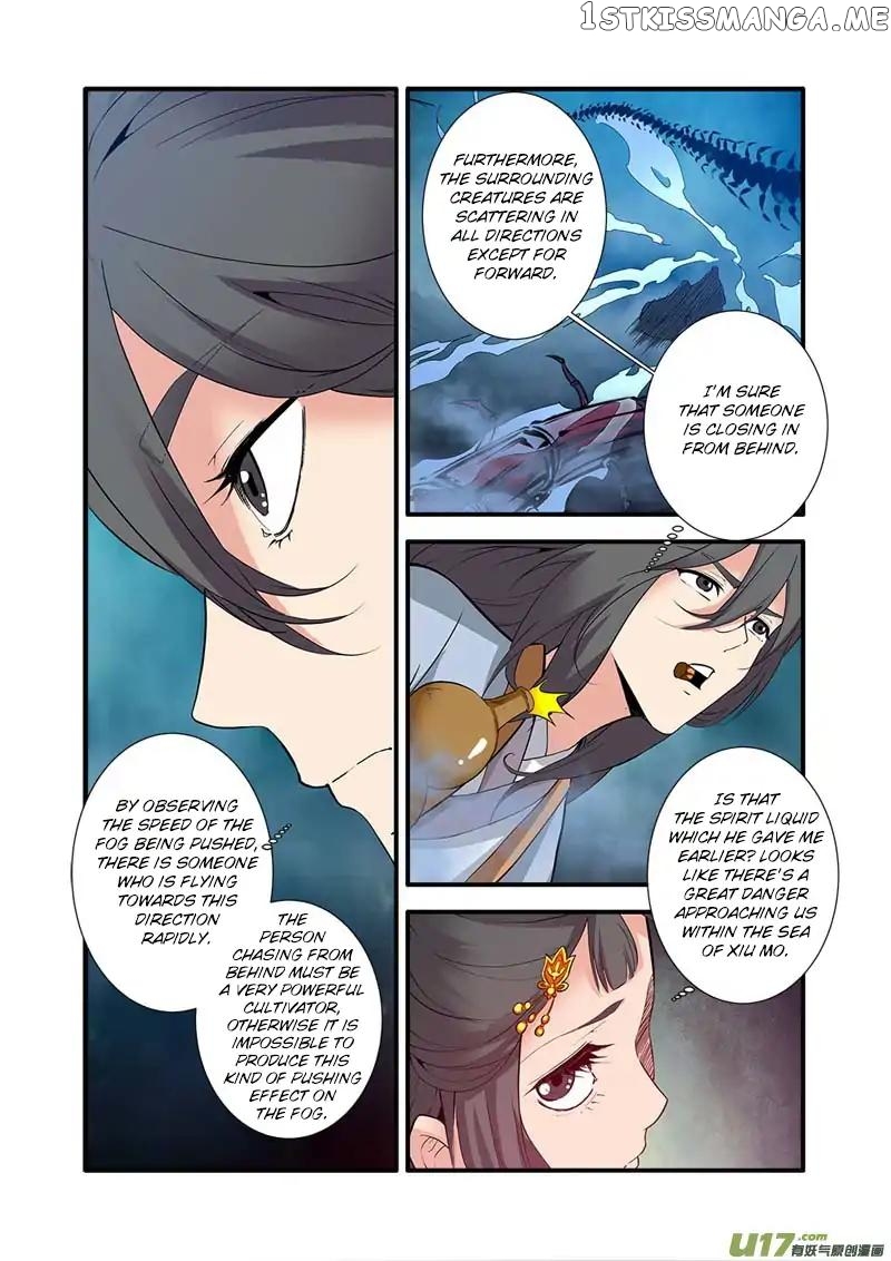 Renegade Immortal chapter 87 - page 21