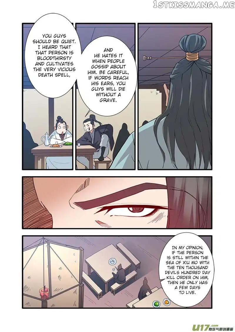 Renegade Immortal chapter 87 - page 3