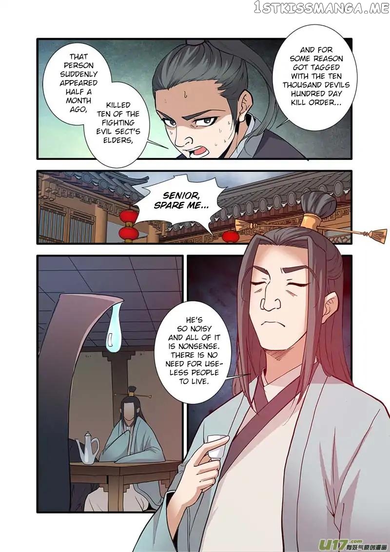 Renegade Immortal chapter 87 - page 7