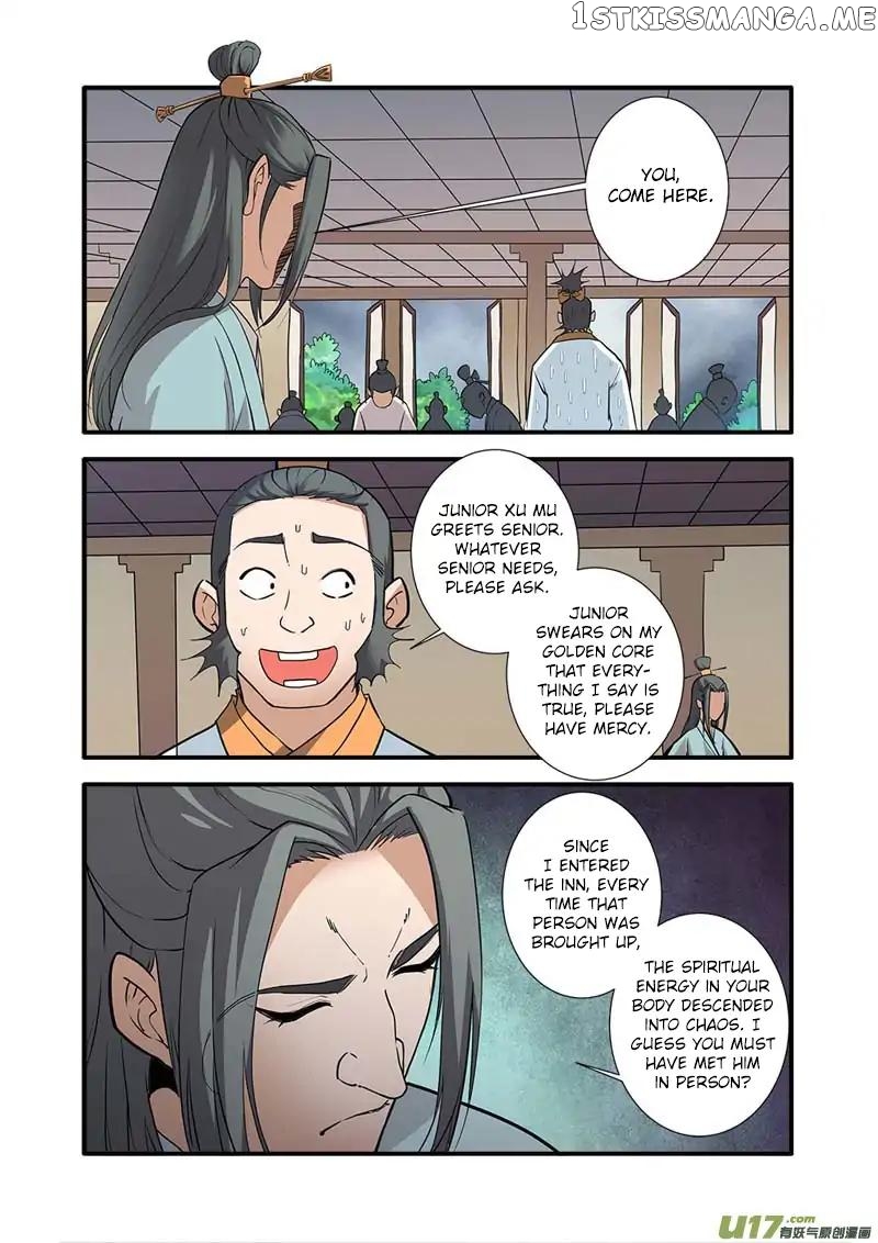 Renegade Immortal chapter 87 - page 8