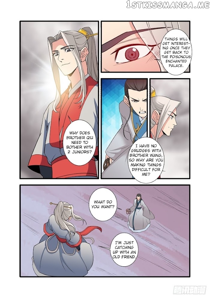 Renegade Immortal chapter 147 - page 19