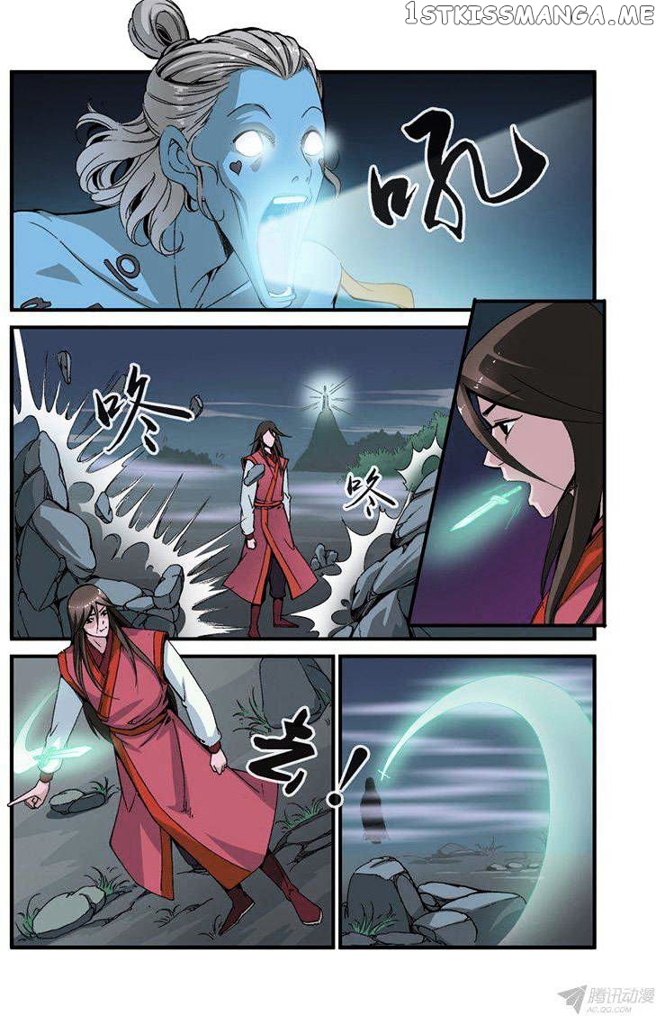 Renegade Immortal chapter 39 - page 8