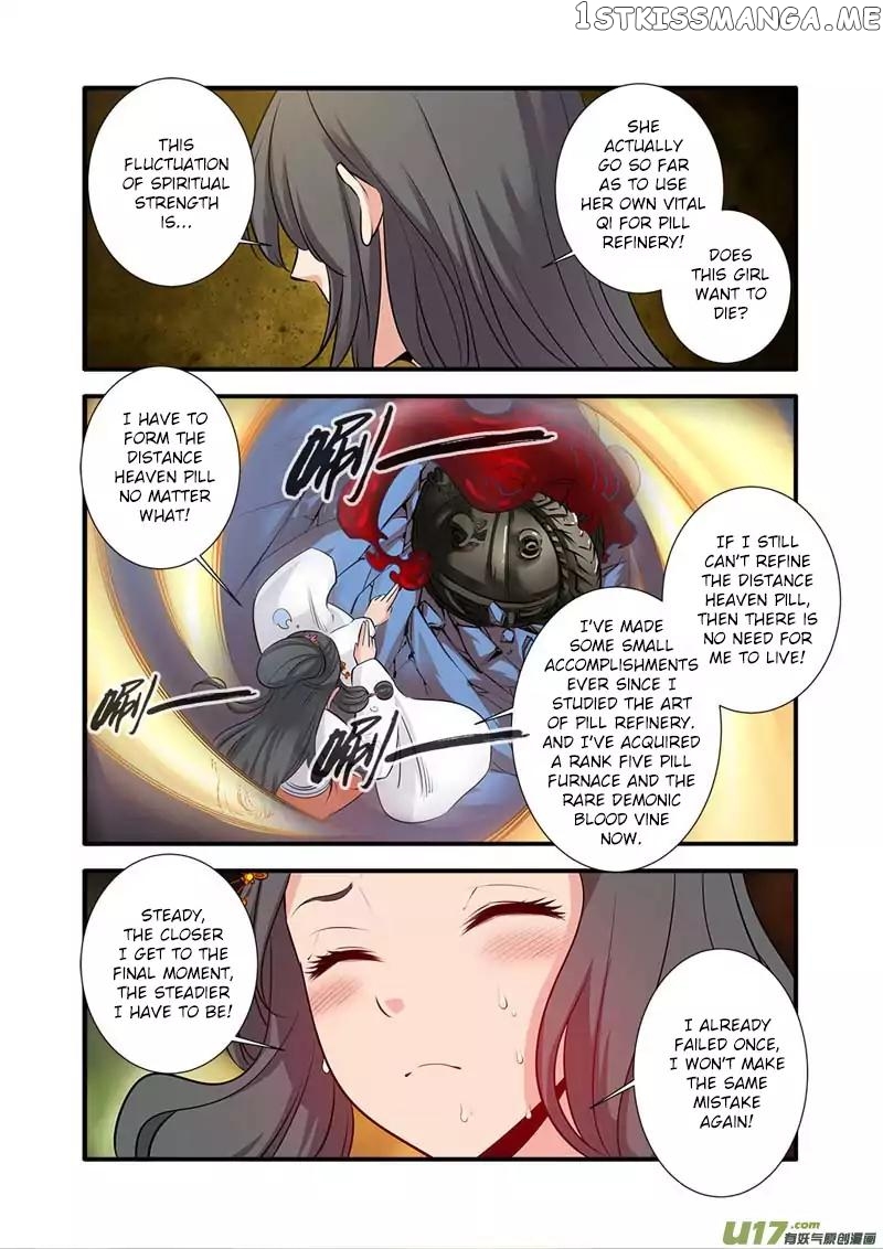 Renegade Immortal chapter 78 - page 22