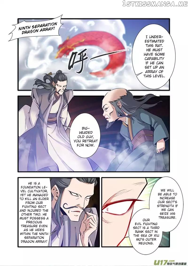 Renegade Immortal chapter 78 - page 5