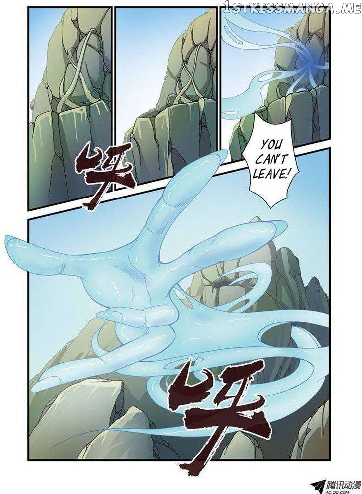 Renegade Immortal chapter 30 - page 21