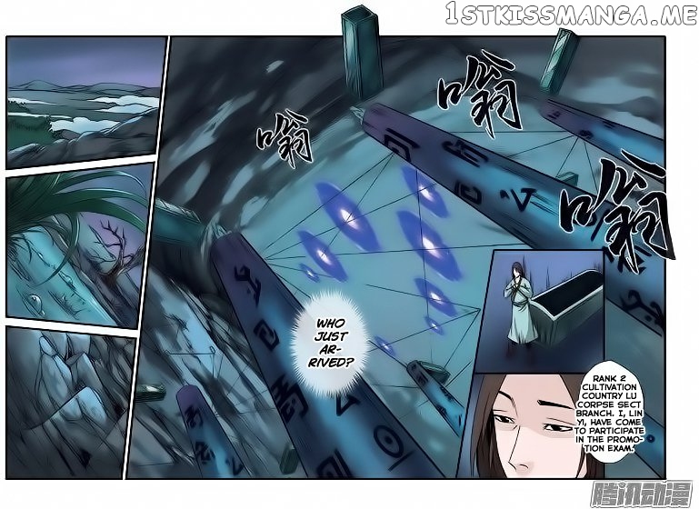 Renegade Immortal chapter 42 - page 21