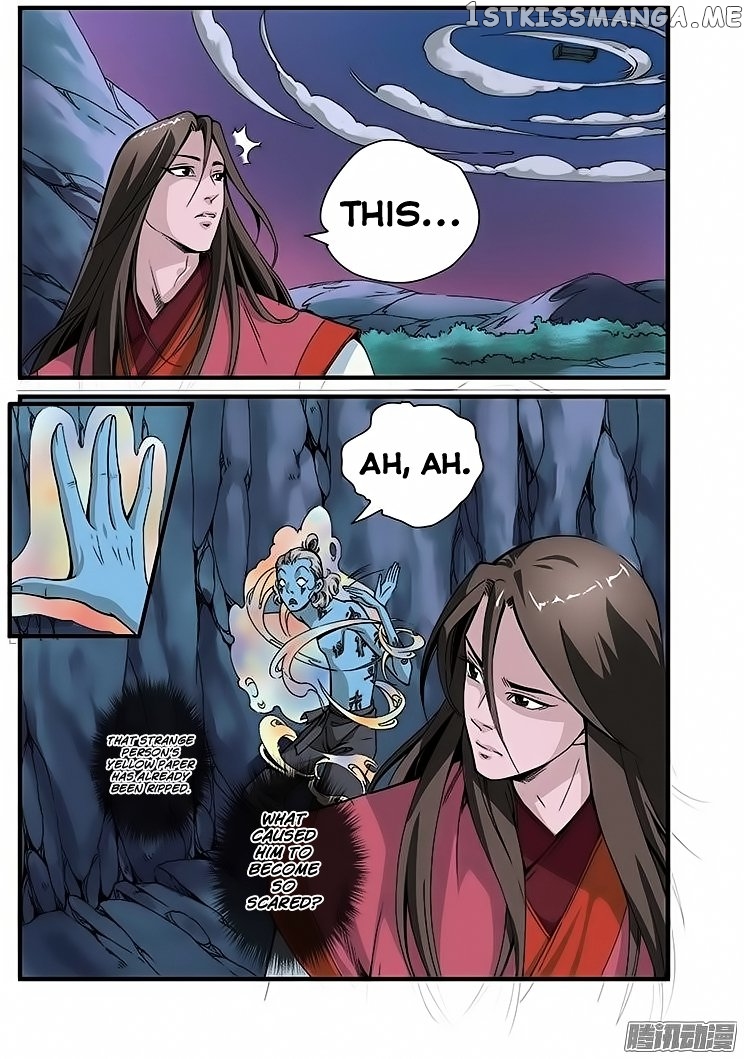 Renegade Immortal chapter 42 - page 3