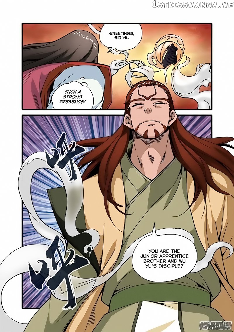 Renegade Immortal chapter 43 - page 15