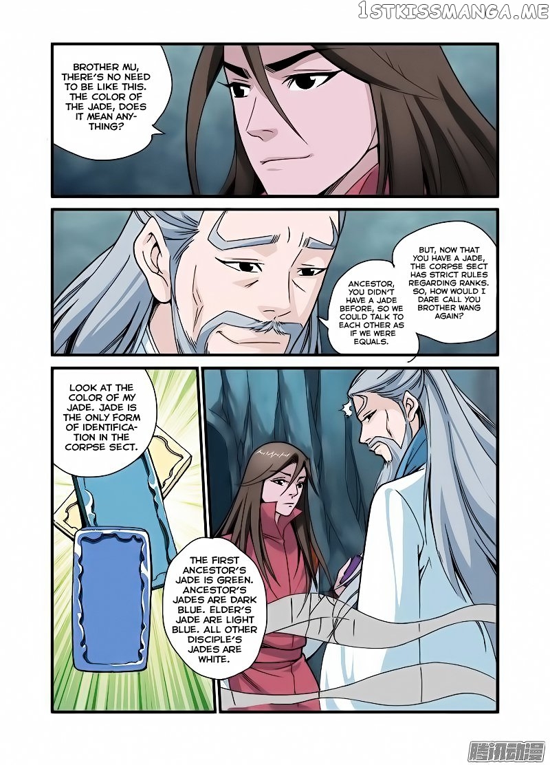 Renegade Immortal chapter 43 - page 21