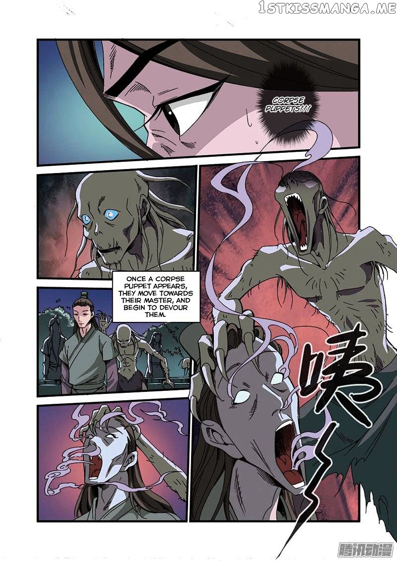 Renegade Immortal chapter 47 - page 12