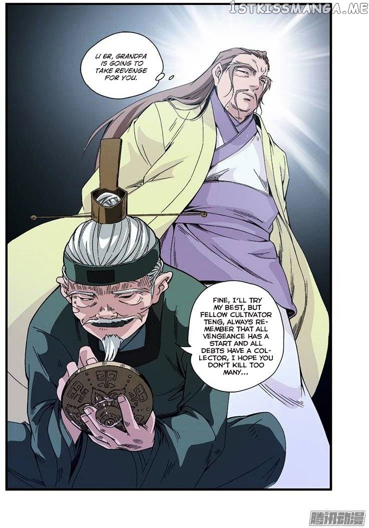 Renegade Immortal chapter 47 - page 24