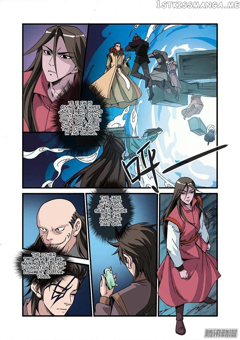 Renegade Immortal chapter 47 - page 3