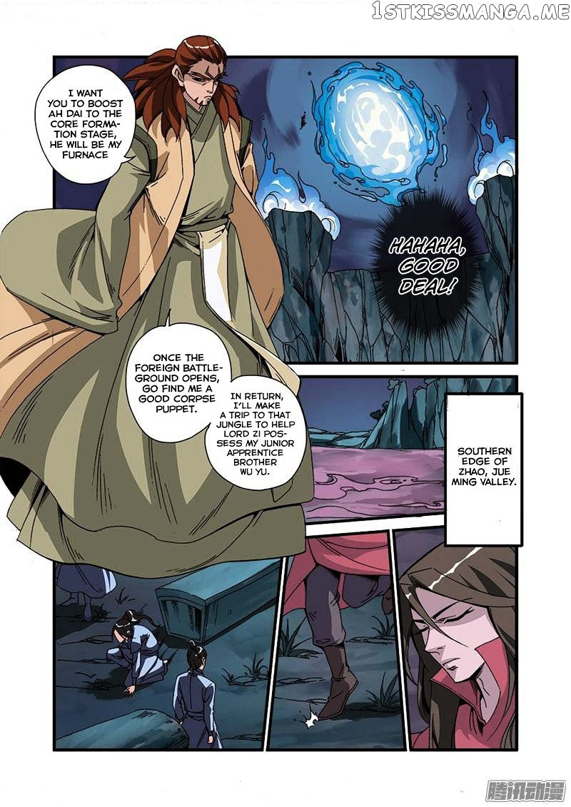 Renegade Immortal chapter 47 - page 6