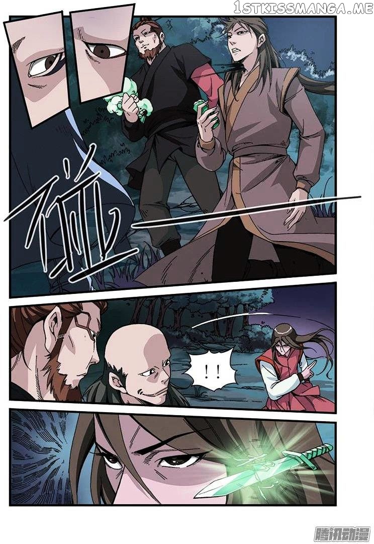 Renegade Immortal chapter 47 - page 8