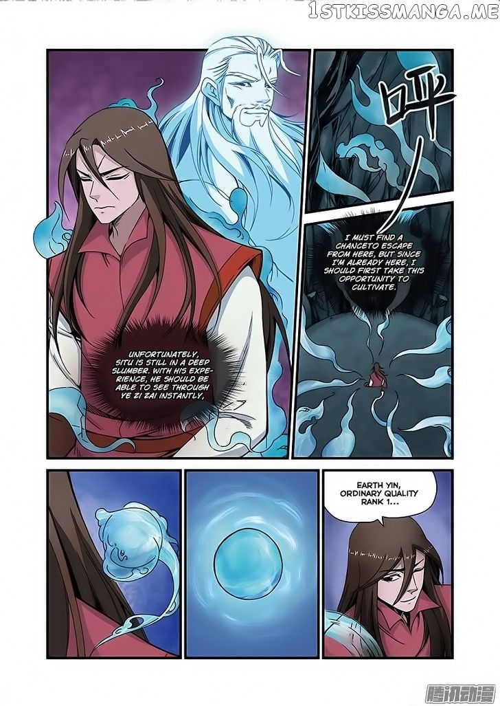 Renegade Immortal chapter 44 - page 15