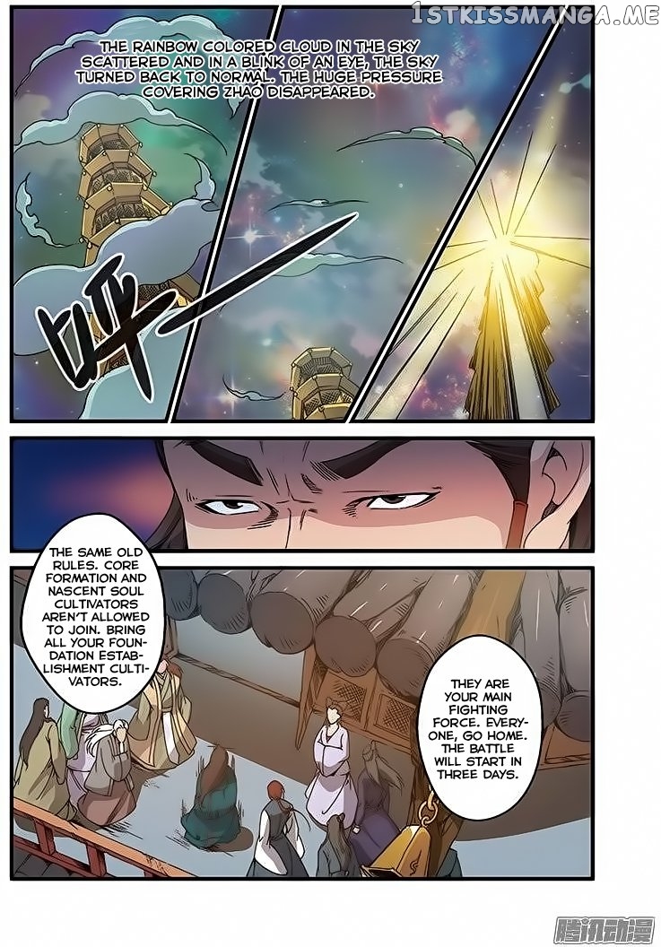 Renegade Immortal chapter 45 - page 10