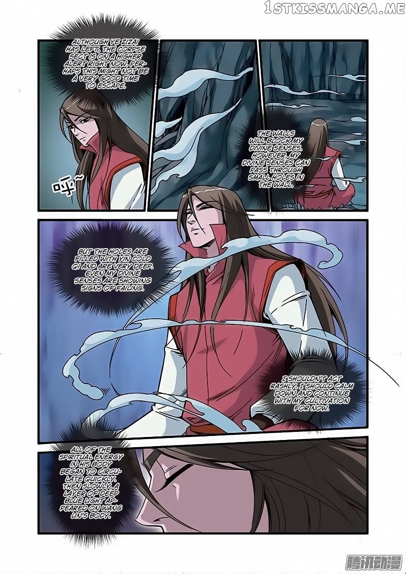 Renegade Immortal chapter 45 - page 13