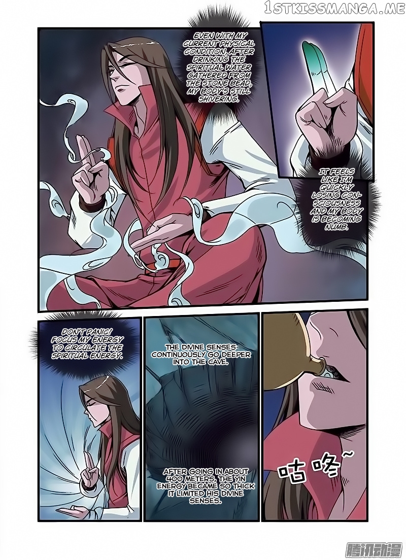 Renegade Immortal chapter 45 - page 23