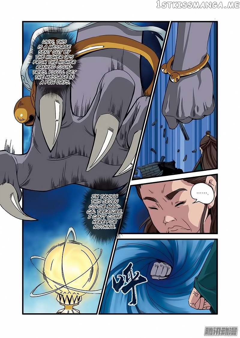 Renegade Immortal chapter 45 - page 9