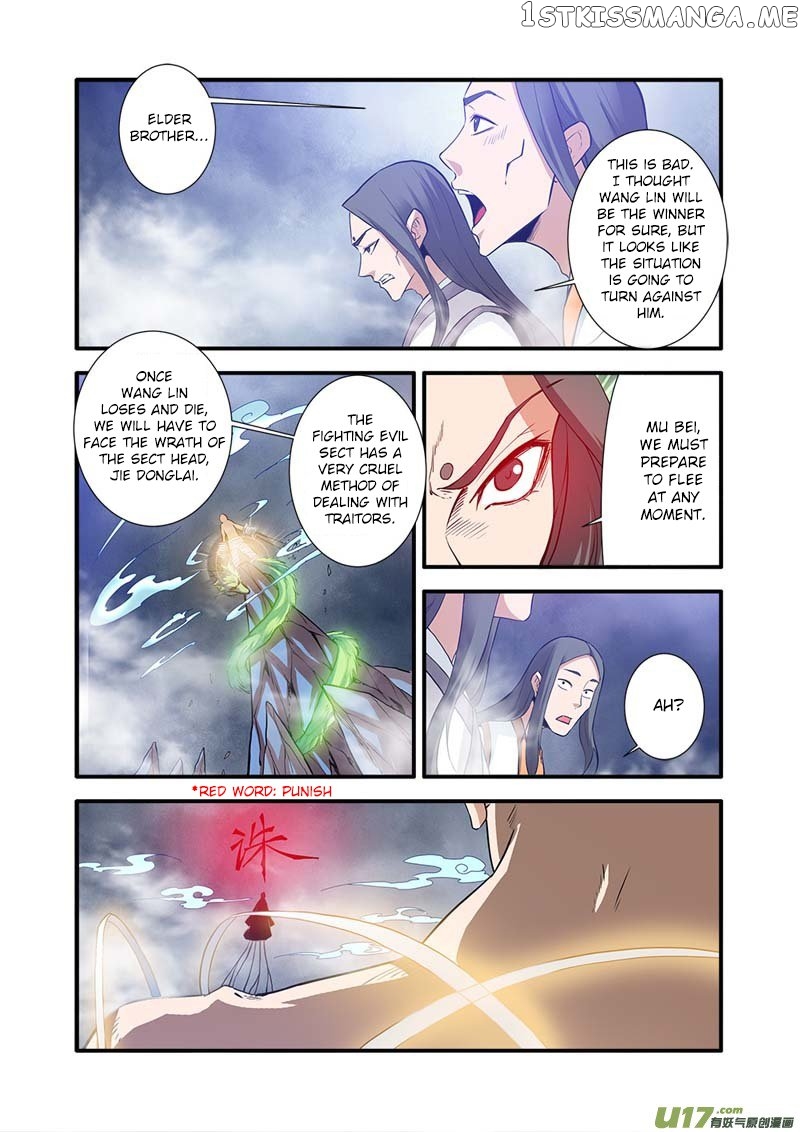 Renegade Immortal chapter 84 - page 10