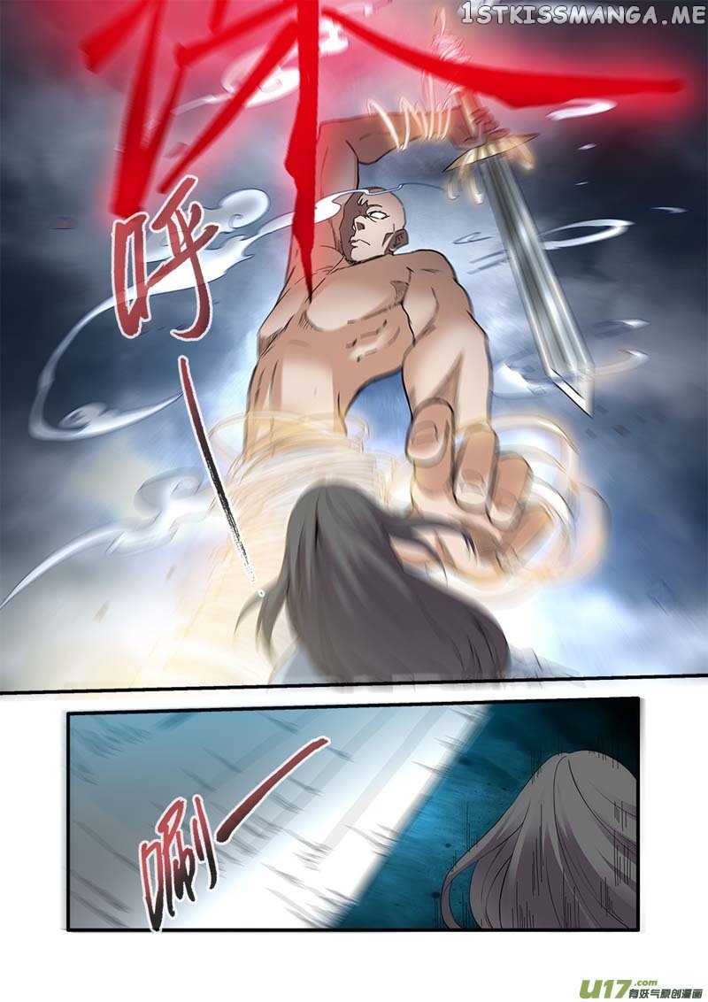 Renegade Immortal chapter 84 - page 11