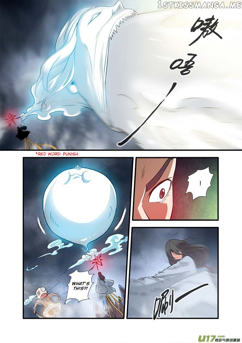 Renegade Immortal chapter 84 - page 18