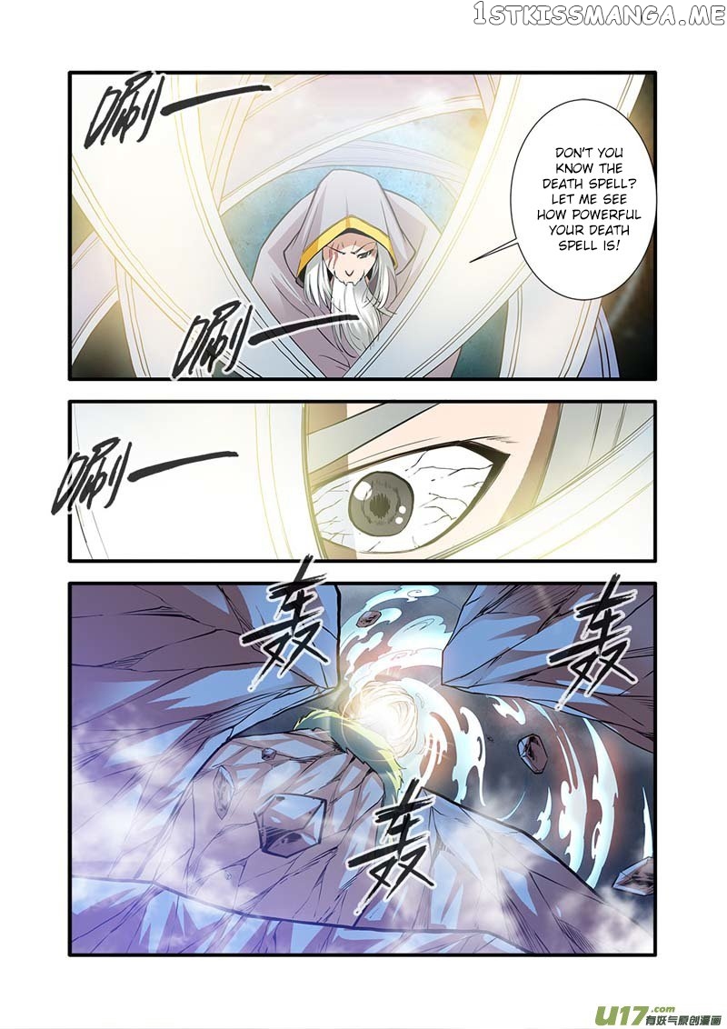 Renegade Immortal chapter 84 - page 7