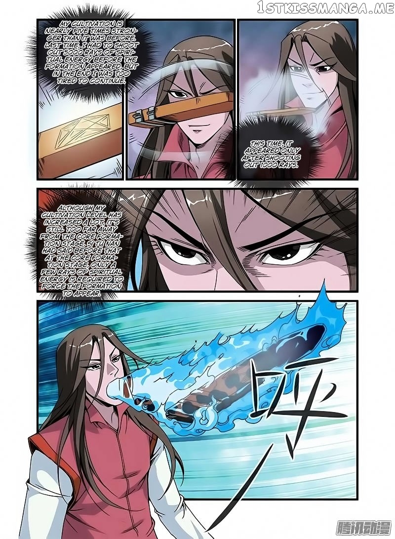 Renegade Immortal chapter 46 - page 11