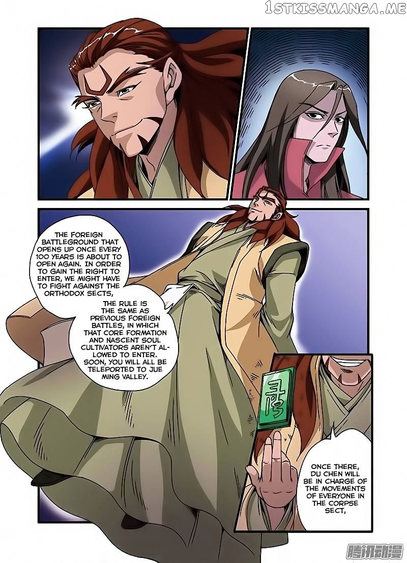 Renegade Immortal chapter 46 - page 20