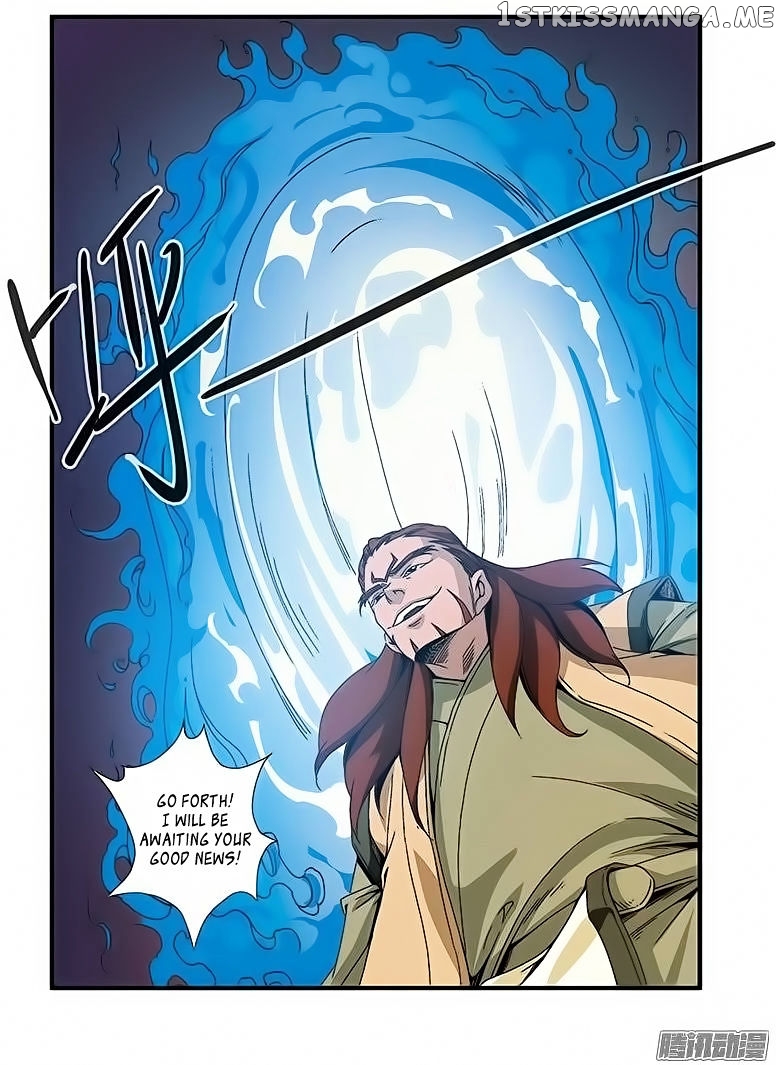 Renegade Immortal chapter 46 - page 25