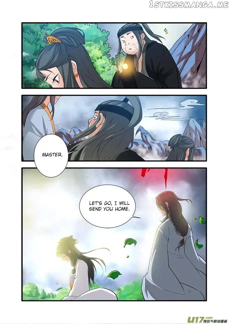 Renegade Immortal chapter 86 - page 12