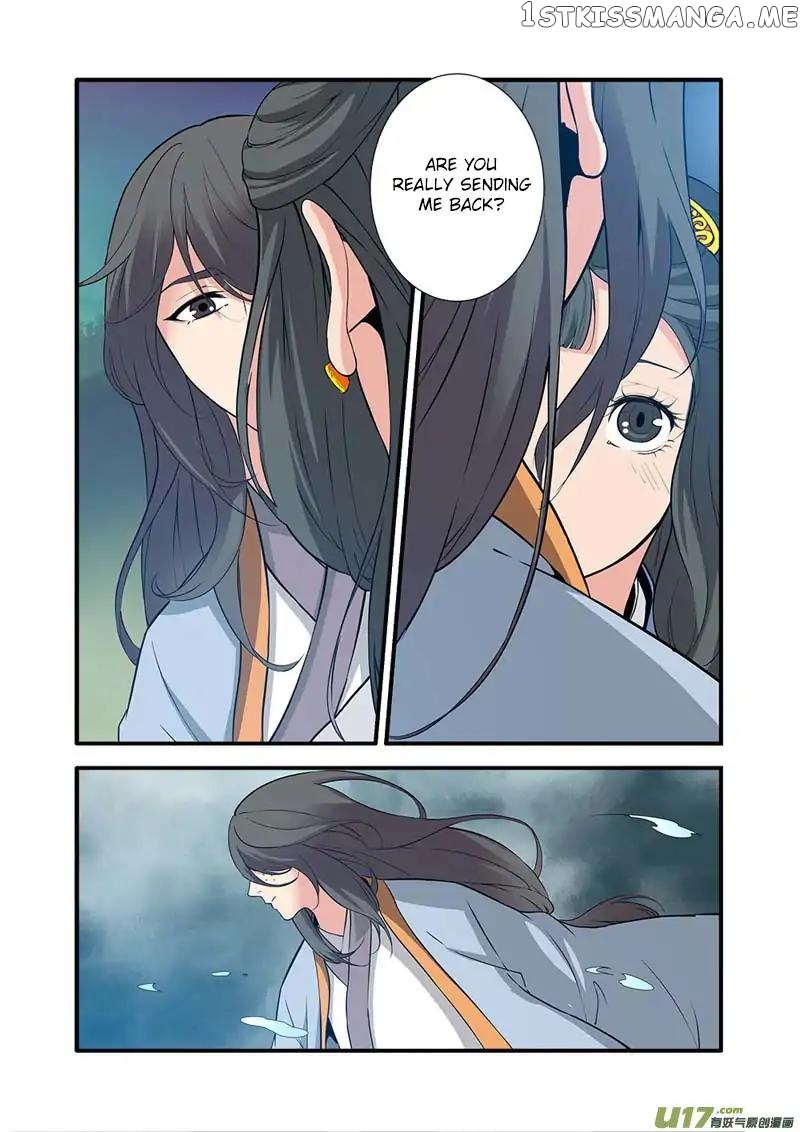 Renegade Immortal chapter 86 - page 13