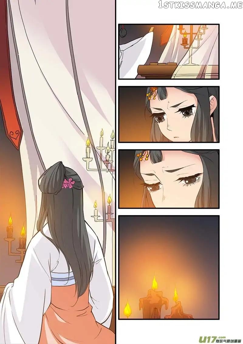 Renegade Immortal chapter 86 - page 17