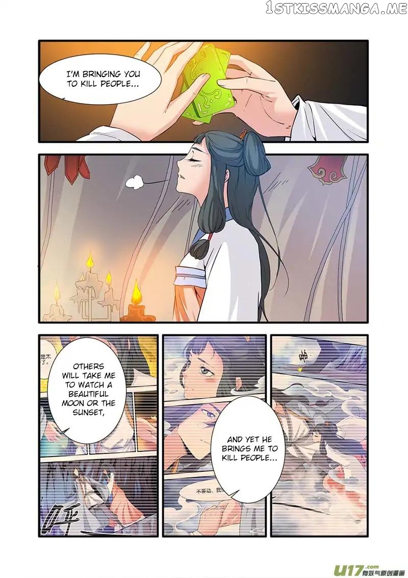 Renegade Immortal chapter 86 - page 18