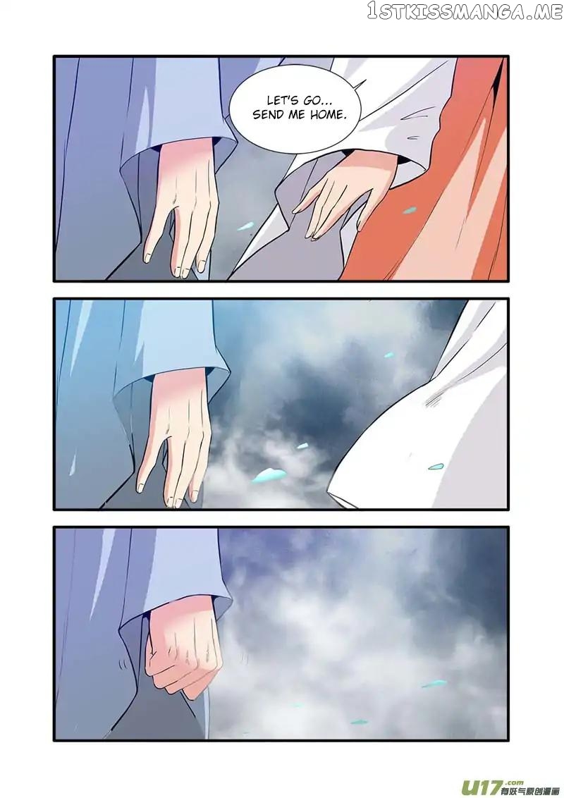 Renegade Immortal chapter 86 - page 23