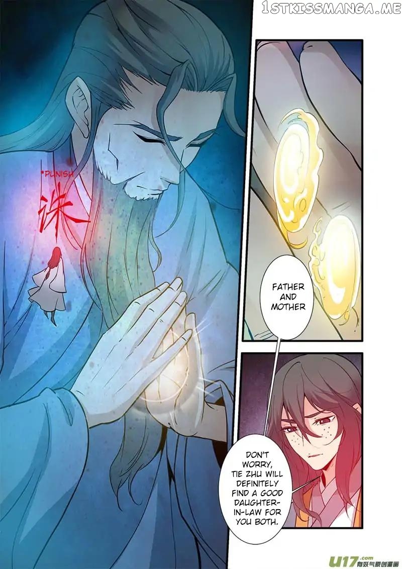 Renegade Immortal chapter 86 - page 4