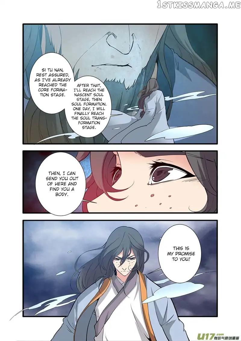 Renegade Immortal chapter 86 - page 5