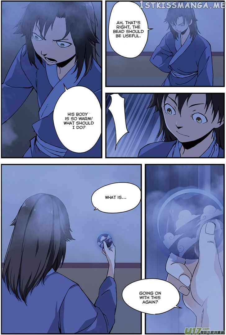 Renegade Immortal chapter 5 - page 4