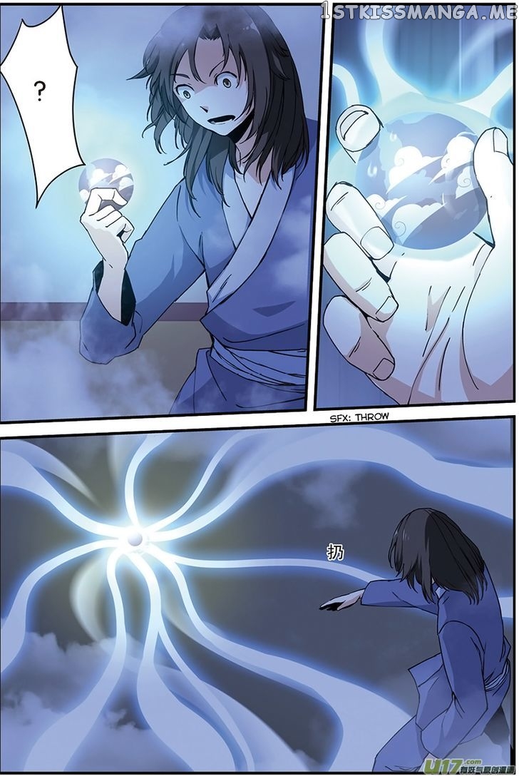Renegade Immortal chapter 5 - page 5