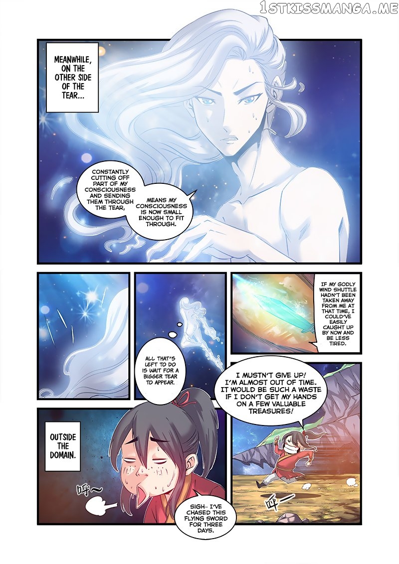 Renegade Immortal chapter 57 - page 12